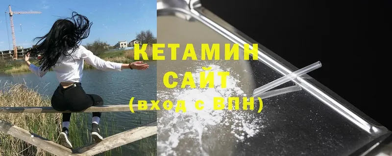 OMG зеркало  Верхний Уфалей  Кетамин ketamine 