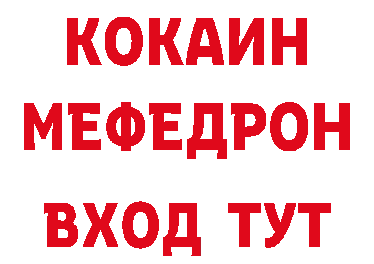 КЕТАМИН VHQ ссылки сайты даркнета кракен Верхний Уфалей