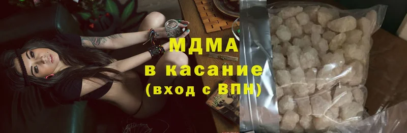 MDMA VHQ  kraken маркетплейс  Верхний Уфалей 